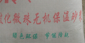 您知道?；⒅楸厣皾{與聚苯顆粒的區(qū)別嗎？